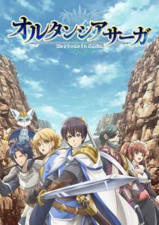 Hortensia Saga Sub Indo