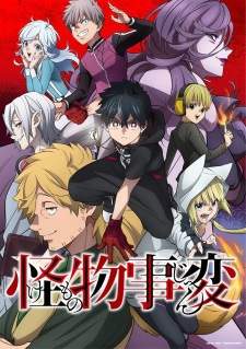 Kemono Jihen Sub Indo