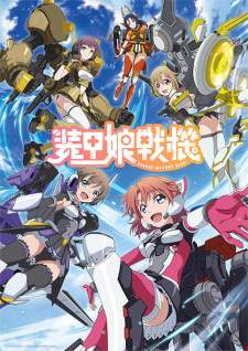 Soukou Musume Senki Sub Indo