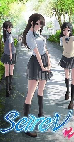 Seiren Sub Indo