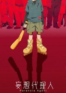 Mousou Dairinin Sub Indo