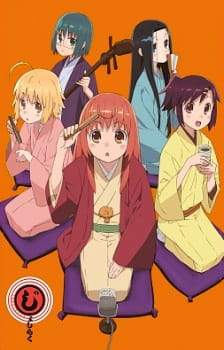 Joshiraku Sub Indo