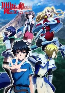 100-man no Inochi no Ue ni Ore wa Tatteiru Season 2 Sub Indo