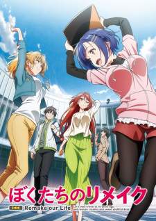 Bokutachi no Remake Sub Indo