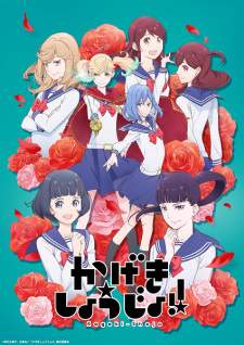 Bakemonogatari Subtitle Indonesia