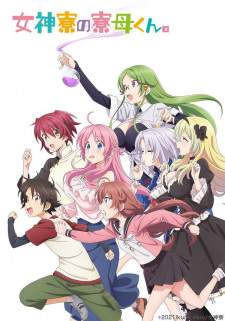 Megami-ryou no Ryoubo-kun Sub Indo