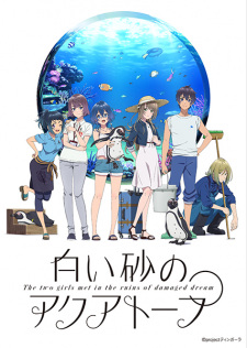 Shiroi Suna no Aquatope Sub Indo