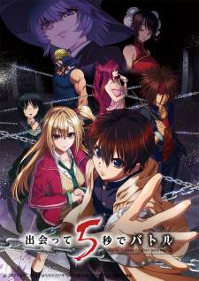 Deatte 5-byou de Battle Sub Indo