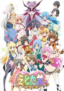 Etotama Sub Indo