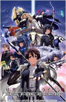 Kyoukaisenjou no Horizon Sub Indo