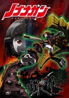 Nobunagun Sub Indo