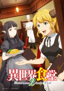 Bakemonogatari Subtitle Indonesia