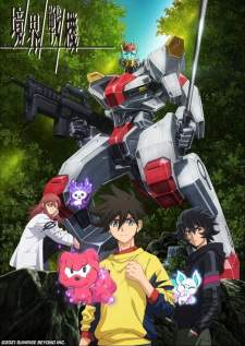 Kyoukai Senki Sub Indo
