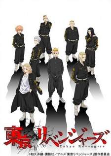 Tokyo Revengers Sub Indo