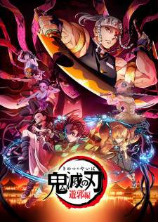 Kimetsu no Yaiba Season 2 Sub Indo