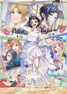 Heroine Tarumono! Kiraware Heroine to Naisho no Oshigoto Sub Indo