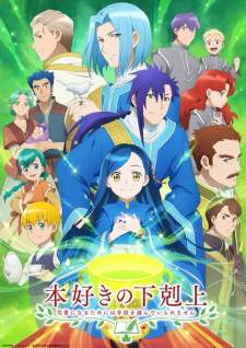 Bakemonogatari Subtitle Indonesia