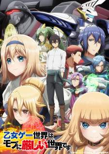 Otome Game Sekai wa Mob ni Kibishii Sekai desu Sub Indo