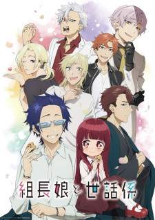 Bakemonogatari Subtitle Indonesia