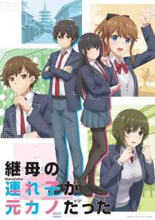 Mamahaha no Tsurego ga Motokano datta Sub Indo