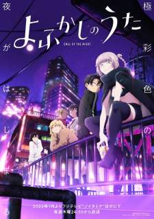 Bakemonogatari Subtitle Indonesia