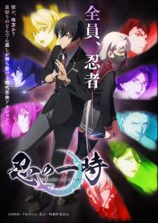 Shinobi no Ittoki Sub Indo