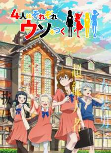 Bakemonogatari Subtitle Indonesia