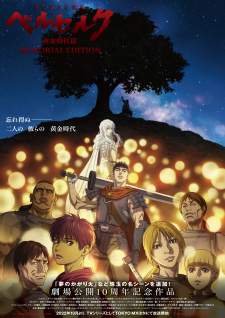 Berserk Ougon Jidai-hen - Memorial Edition Sub Indo