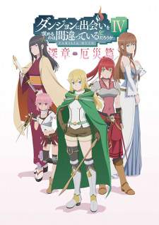 DanMachi Season 4 Part 2 Sub Indo