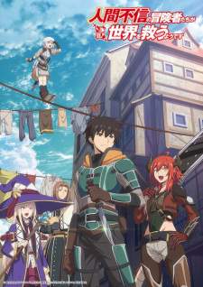 Ningen Fushin no Boukensha-tachi ga Sekai wo Sukuu you desu Sub Indo