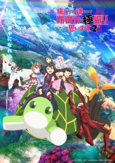 Bofuri Season 2 Sub Indo