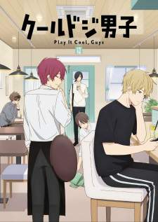 Cool Doji Danshi Sub Indo