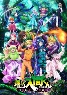 Mairimashita! Iruma-kun Season 3 Sub Indo