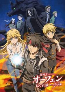 Majutsushi Orphen Hagure Tabi Season 3 Sub Indo
