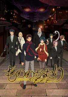 Mononogatari Sub Indo