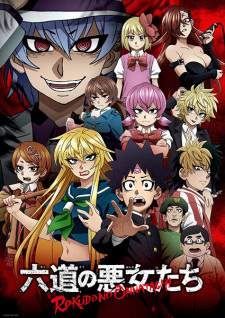 Rokudou no Onna-tachi Sub Indo