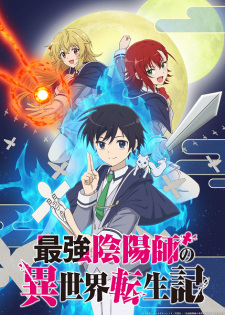 Saikyou Onmyouji no Isekai Tenseiki Sub Indo