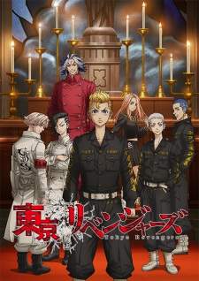 Tokyo Revengers Season 2 Sub Indo