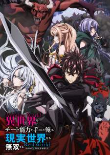 Isekai de Cheat Skill wo Te ni Shita Ore wa Sub Indo