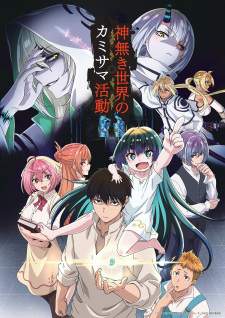 Bakemonogatari Subtitle Indonesia