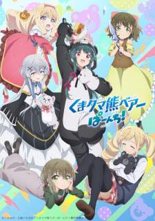 Kuma Kuma Kuma Bear Season 2 Sub Indo