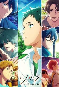 Tsurune Season 2 Sub Indo