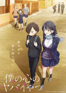 Boku no Kokoro no Yabai Yatsu Sub Indo