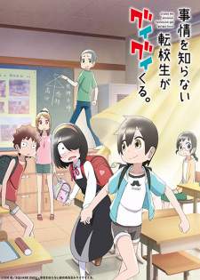 Jijou wo Shiranai Tenkousei ga Guigui Kuru Sub Indo