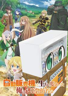 Jidou Hanbaiki ni Umarekawatta Ore wa Meikyuu wo Samayou Sub Indo