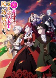 Lastame Sub Indo
