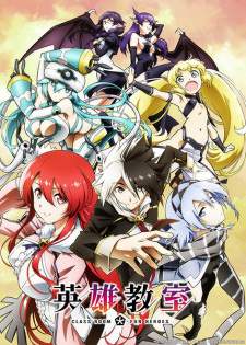 Eiyuu Kyoushitsu Sub Indo