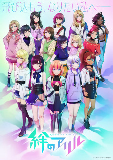 Bakemonogatari Subtitle Indonesia