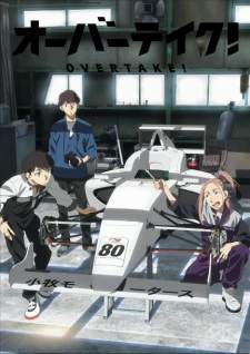 Overtake! Sub Indo