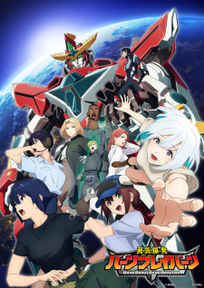 Bakemonogatari Subtitle Indonesia